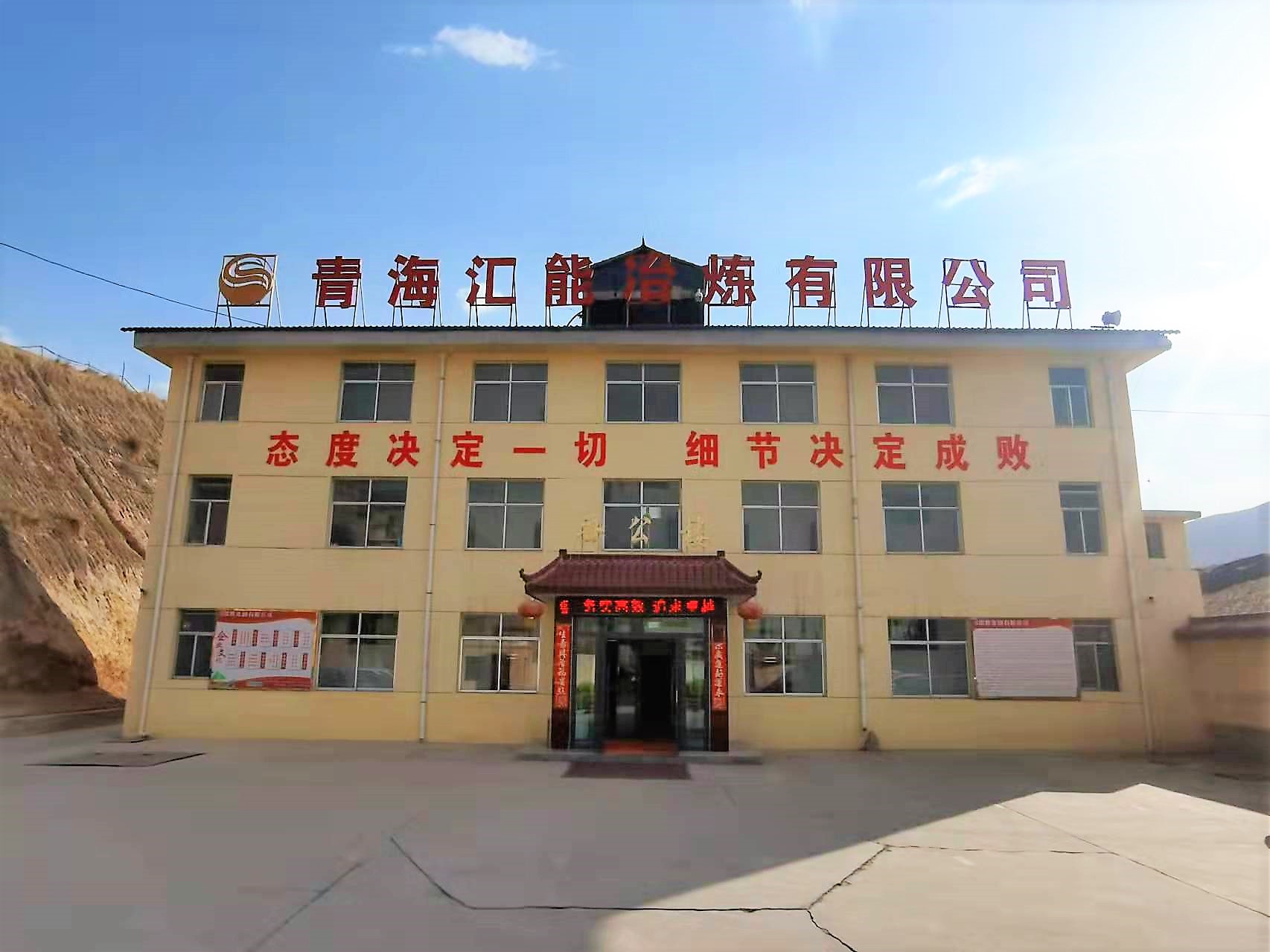 青；隳芤绷队邢薰